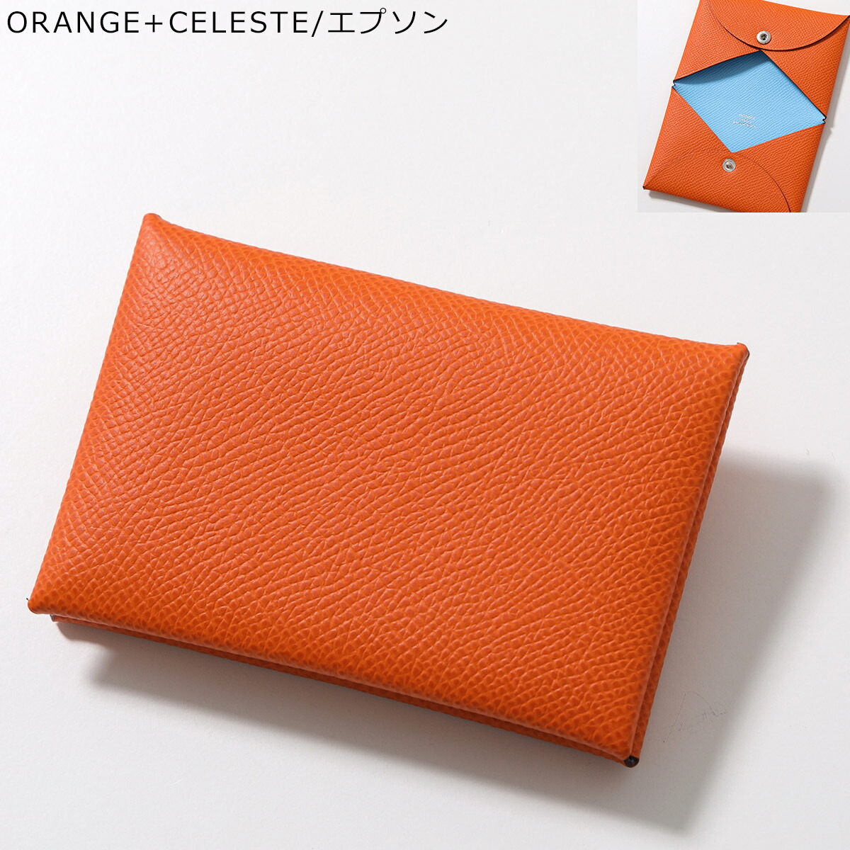 楽天市場】【最大2万円OFFクーポン対象・3/8限定】HERMES エルメス