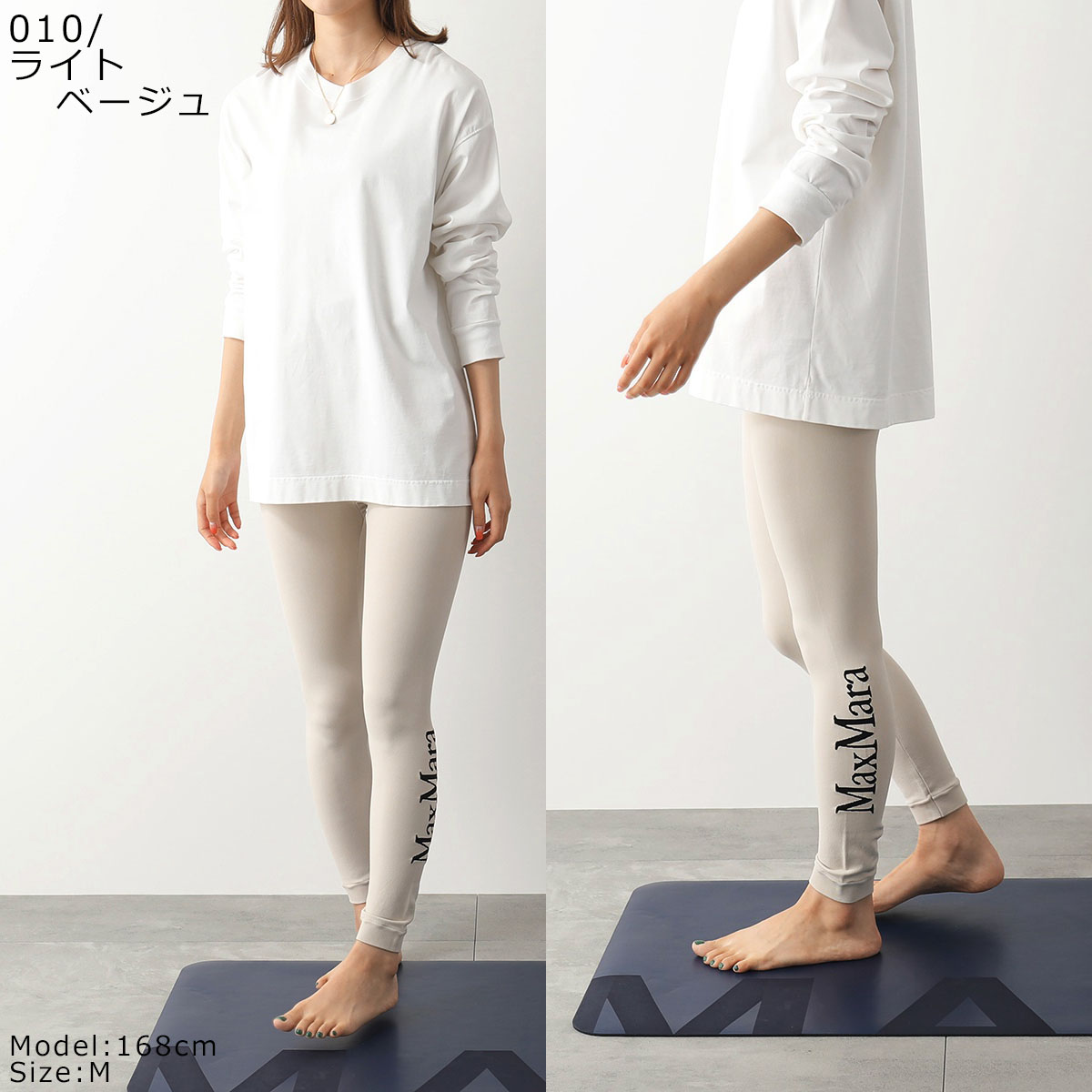 楽天市場】S MAX MARA エス マックスマーラ レギンス BASILEA バジレア