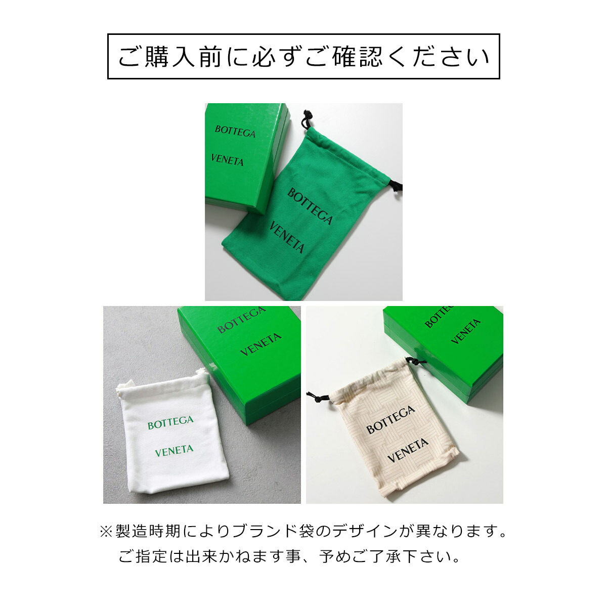 楽天市場】【最大2万円OFFクーポン対象・3/5限定】BOTTEGA VENETA