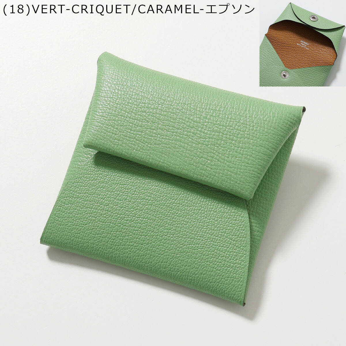 楽天市場】【最大2万円OFFクーポン対象・3/8限定】HERMES エルメス