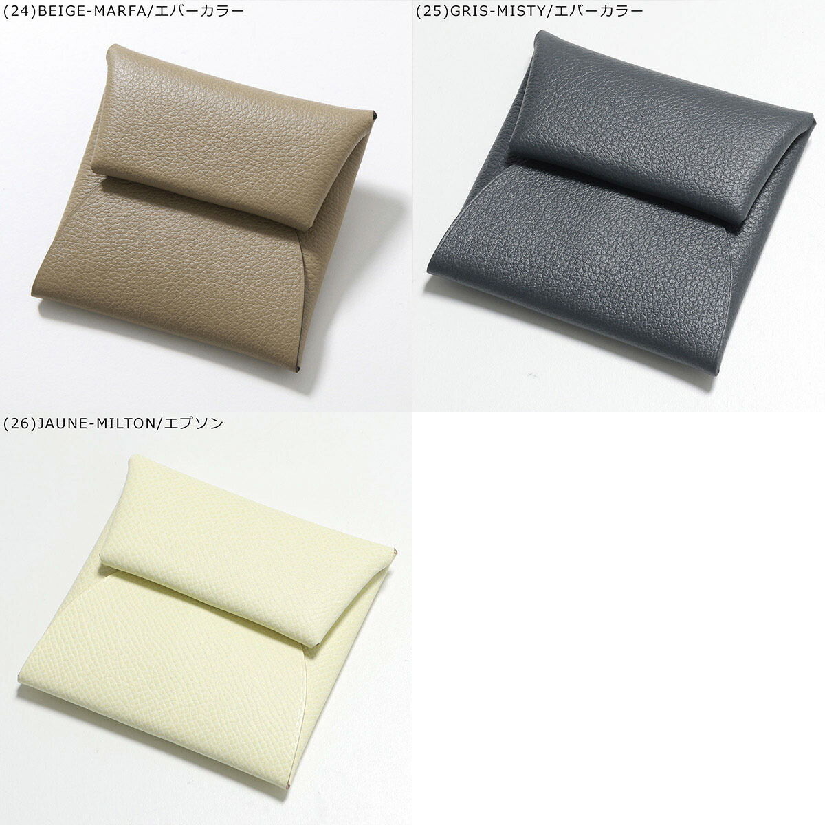 楽天市場】【最大2万円OFFクーポン対象・3/8限定】HERMES エルメス