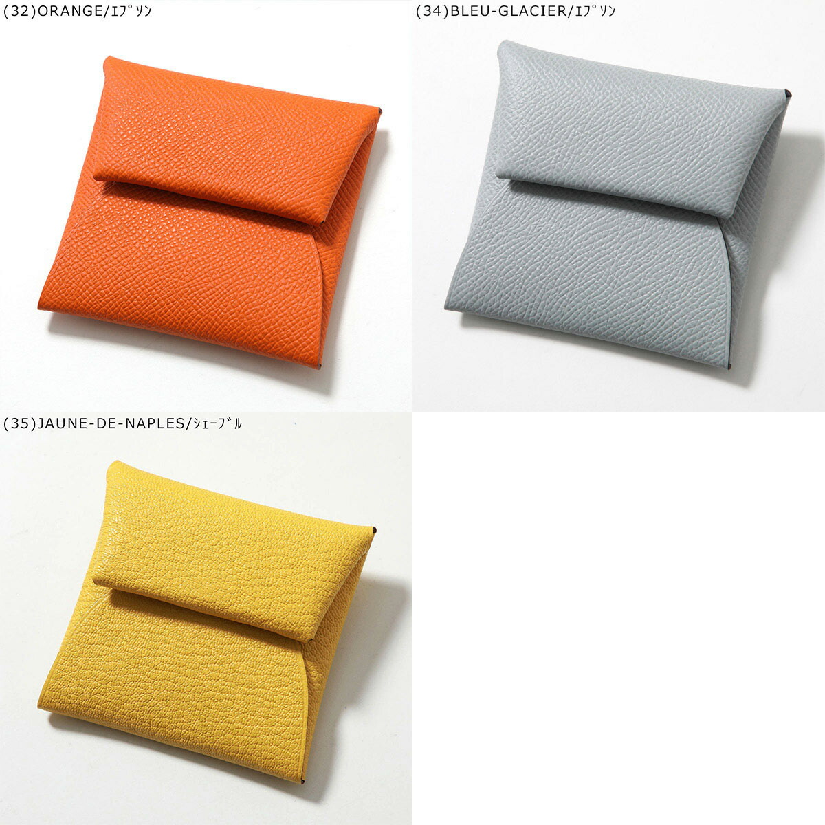 楽天市場】【最大2万円OFFクーポン対象・3/8限定】HERMES エルメス