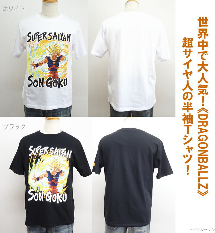 楽天市場】2024年秋新作 DRAGONBALLZ/ドラゴンボールZ【送料無料