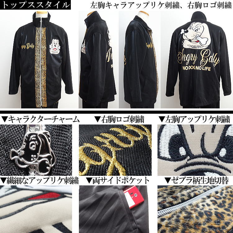 楽天市場】2022年秋冬新作 GALFY/ガルフィー【送料無料】怒顔