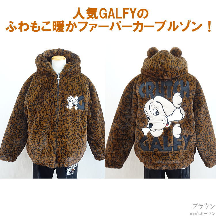 楽天市場】2023年秋冬物新作【大きめサイズ】GALFY.E.L.Nガルフィー