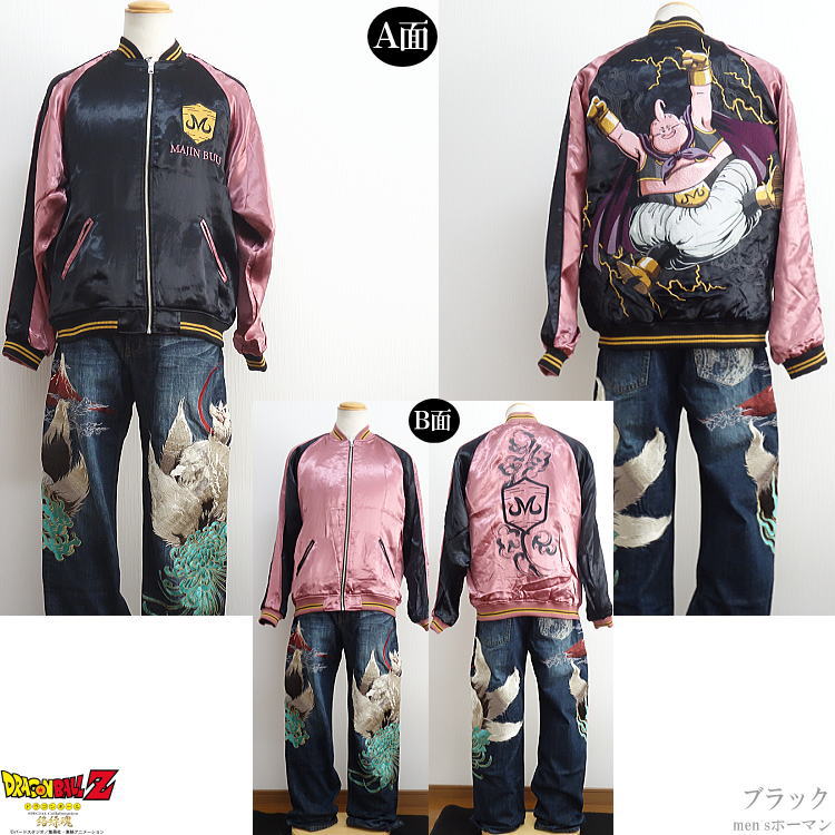 楽天市場】セール特価 30％OFFSALE 絡繰魂/カラクリ魂/からくり魂