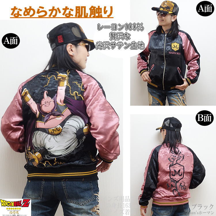 楽天市場】セール特価 30％OFFSALE 絡繰魂/カラクリ魂/からくり魂