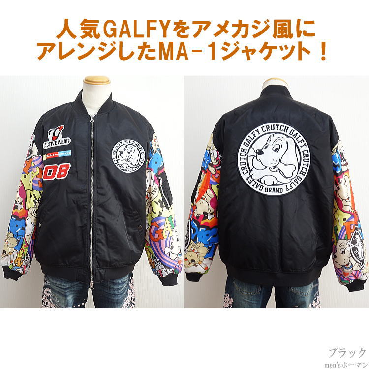 楽天市場】2023年秋冬物新作 GALFY.E.L.N/ガルフィー【送料無料