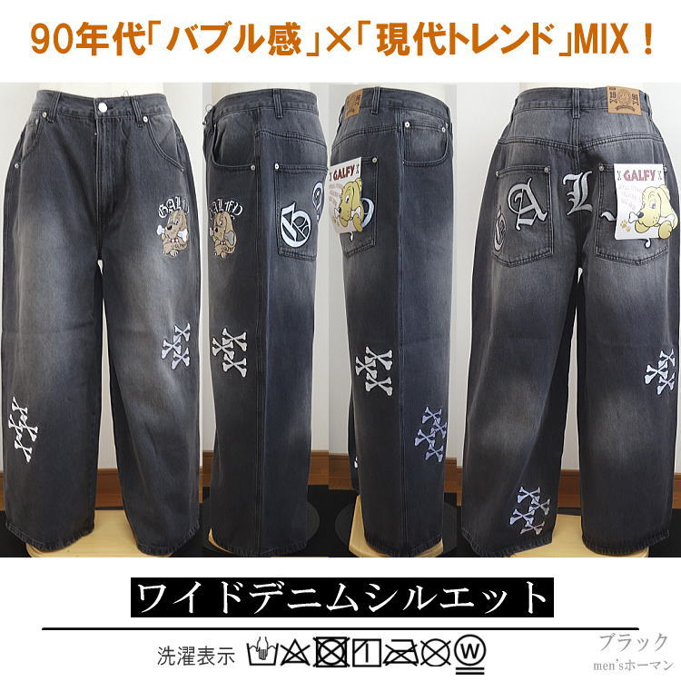 楽天市場】2024年冬新作 GALFY.E.L.N/ガルフィー 骨骨カラーデニム