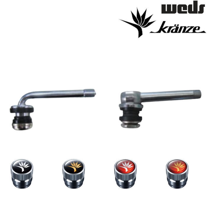 楽天市場】weds エアーバルブ L型 Kranze 4個 正規品 ウェッズ