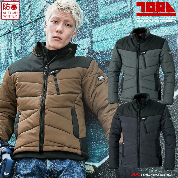 楽天市場】作業服 防寒服 寅壱 TORAICHI トライチ 防寒ブルゾン 2587