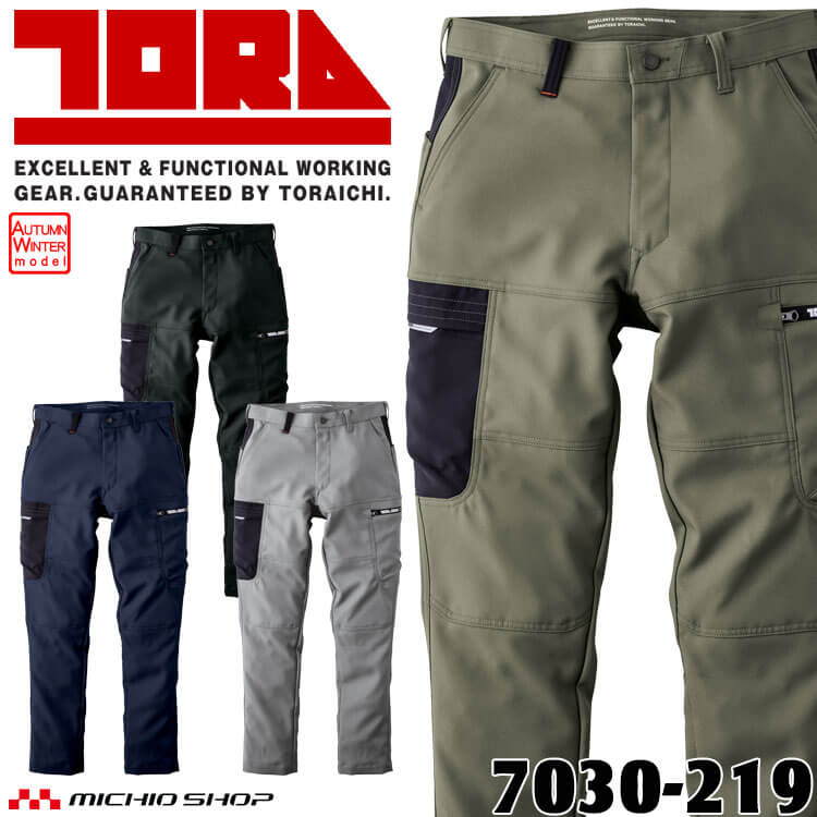 楽天市場】【3/5限定☆要エントリー☆確率1/2！最大100P還元】作業服