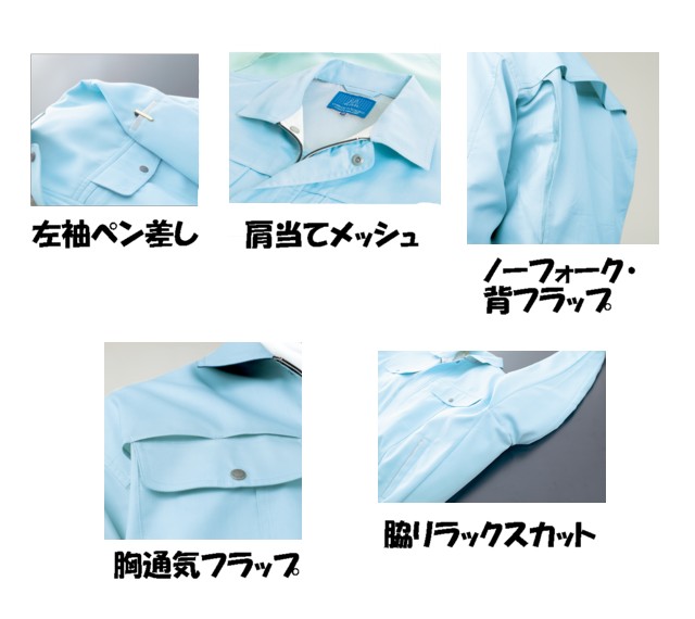 楽天市場】作業服 作業着 クロダルマ長袖ジャンパー 256181 大きい