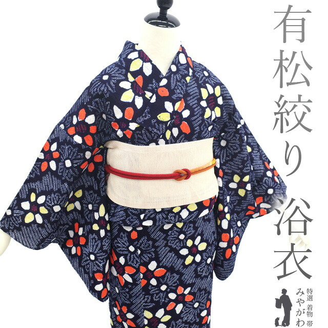 楽天市場】【中古】 夏物 本場有松鳴海絞り 浴衣 リサイクル 有松