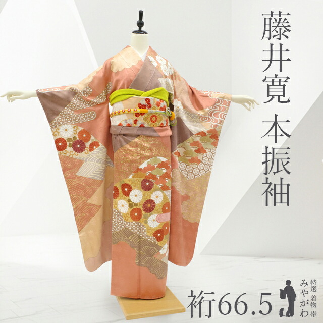 楽天市場】ます いわ 屋 着物（種類（着物）振袖）の通販