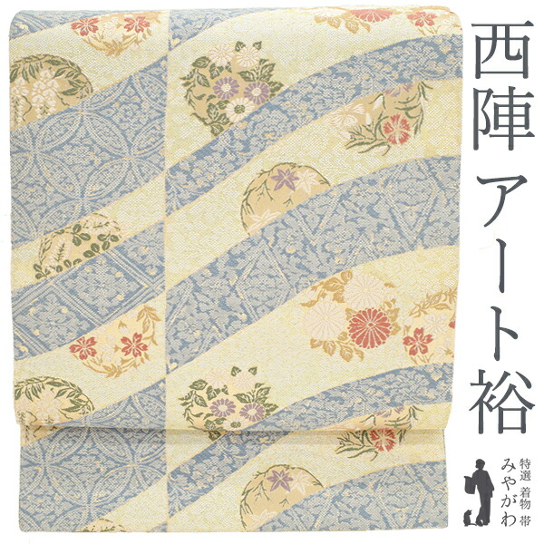 楽天市場】【新古品】 袋帯 未使用 フォーマル 全通 正絹 京都 西陣