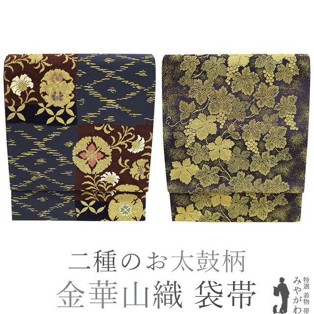 楽天市場】帯 金華山織の通販