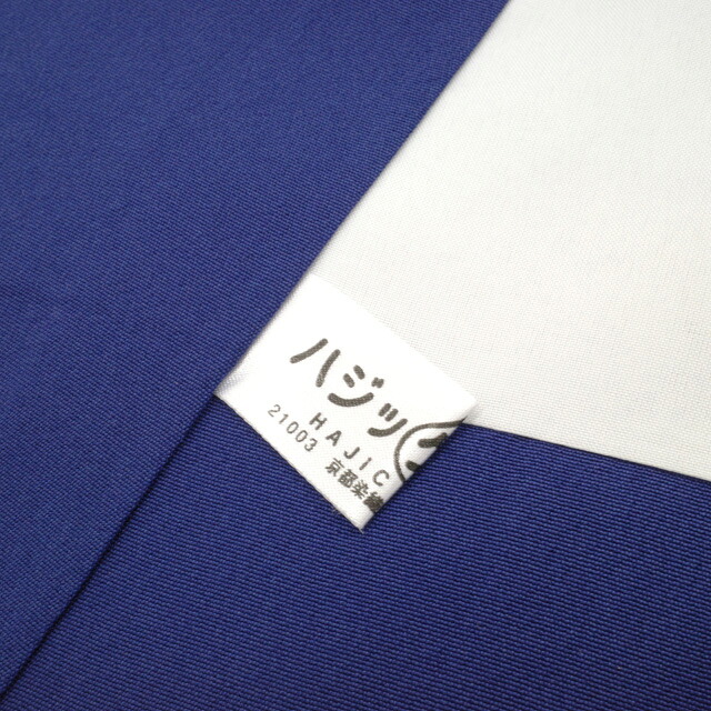 楽天市場】【新古品】 訪問着 着物 正絹 袷 フォーマル 金通し 青地