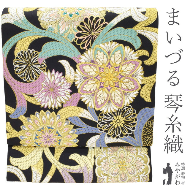 新品未使用品　袋帯 2026年最新】袋帯 特選 未使用品の人気アイテム - メルカリ