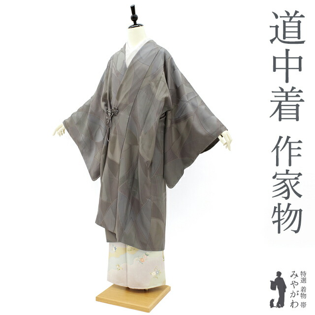 楽天市場】【新古品】 道中着 コート 正絹 作家物 広隆 グレー 地紋