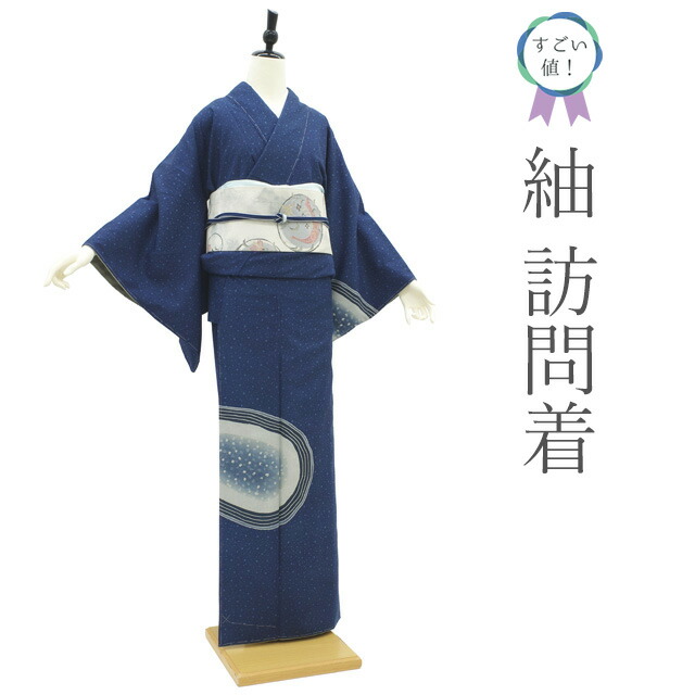 訪問着 袷 金彩加工 銀通し 手染め 緑 揚羽蝶 裄66 Ｌ 中古 sn1878 訪問着 着物 未使用 正絹 袷 十日町友禅 作家 阿部佳雪 薄黄ベージュ