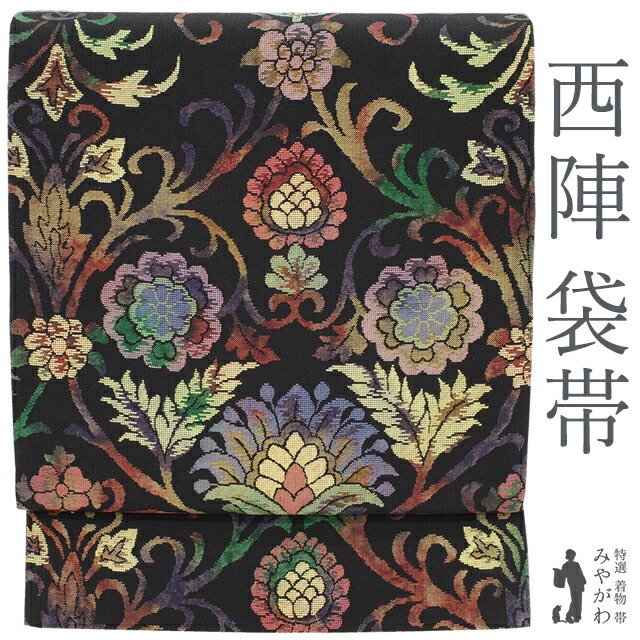 楽天市場】【中古】 袋帯 京都 西陣 リサイクル 正絹 絹 黒地 多彩 花