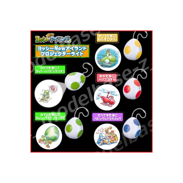 楽天市場】ヨッシー Newアイランドヨッシーのタマゴプロジェクター