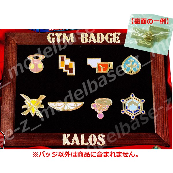 楽天市場】【送料無料】ポケットモンスターXY＆Zポケメタル