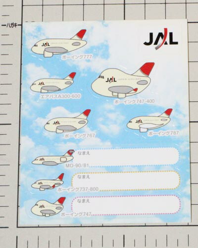 楽天市場】JAL 航空機 ステッカー 8種 シート 日本航空 ボーイング 767