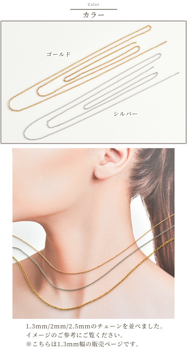 楽天市場】【土日限定！800円OFFクーポン】マシーンメイドチェーン 約