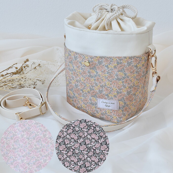 楽天市場】【スペシャルセール】 手作りキット リバティプリント で