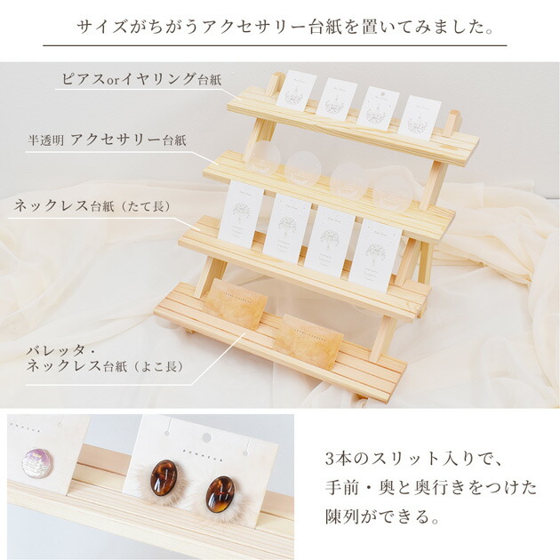 楽天市場】什器 ディスプレイ スタンド 4段 □ ディスプレイ 陳列