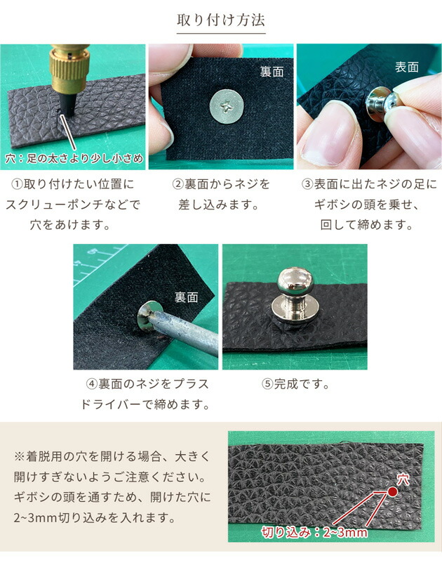 楽天市場】ハイクオリティ ネジ式 ギボシ 直径 約4~9mm 4サイズ 3~5組