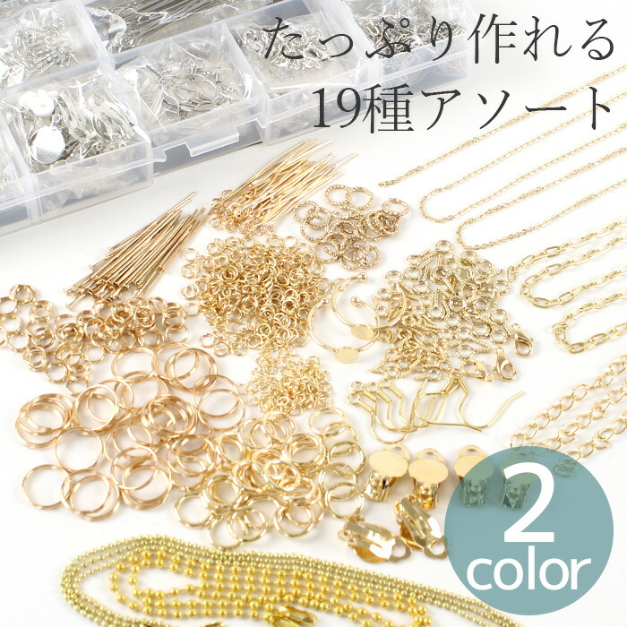 楽天市場】【土日限定！800円OFFクーポン】ケース付き アクセサリー