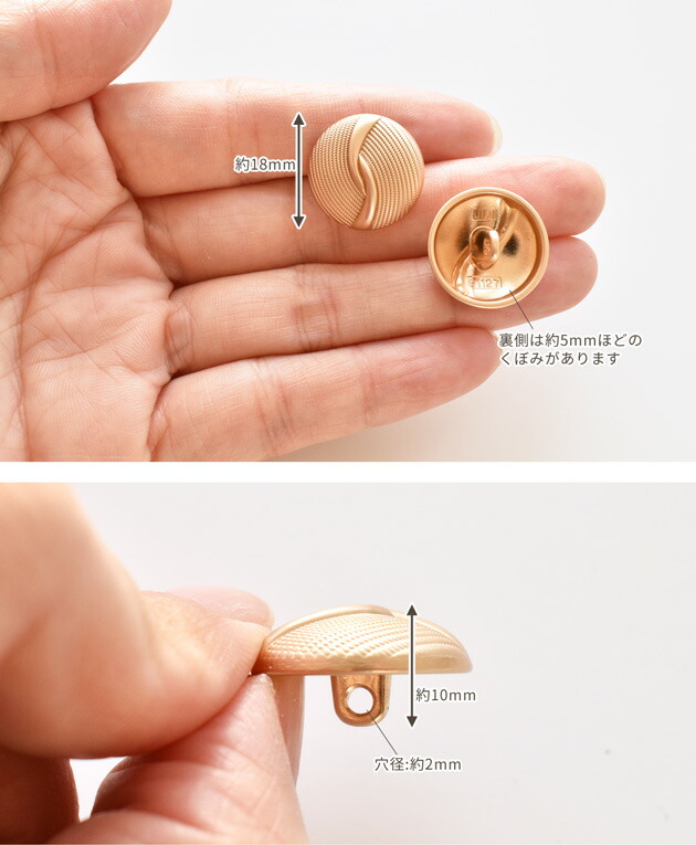 楽天市場】（完売しました） メタル マット ゴールド ボタン 18mm 6個