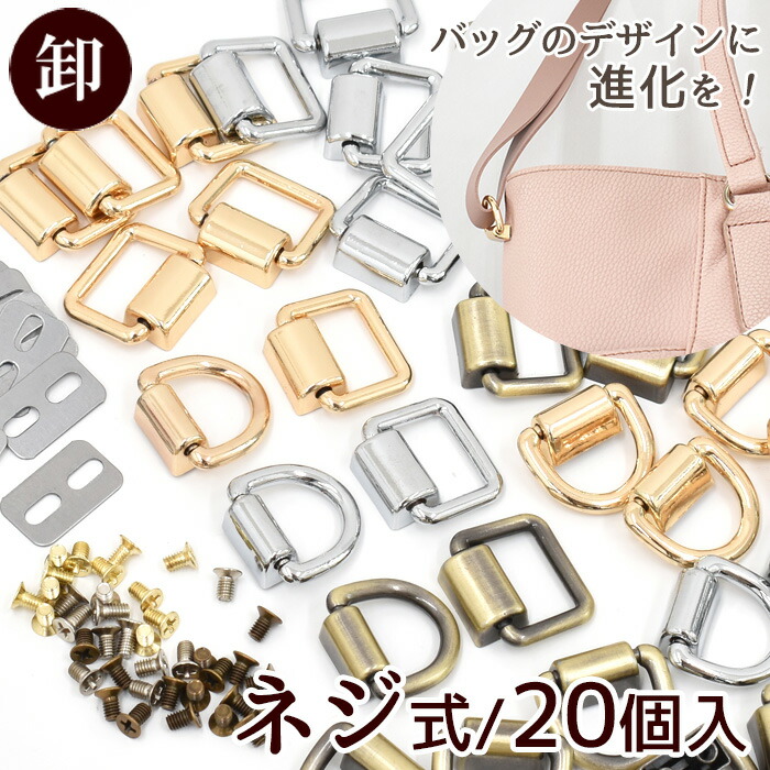 楽天市場】【卸売り】 ネジ式 手カン 20個入 2種類 各3色