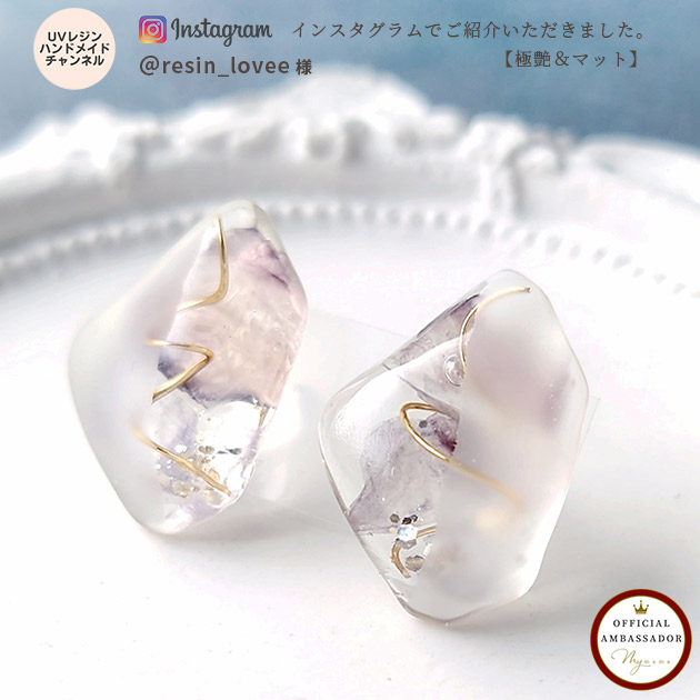 楽天市場】◇14時間限定 1,000円OFF!!◇ レジン コーティング液