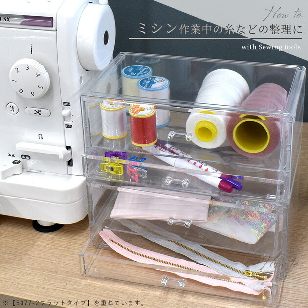 楽天市場】【訳あり】アクリル 引出し ケース 2タイプ □ クリア 透明