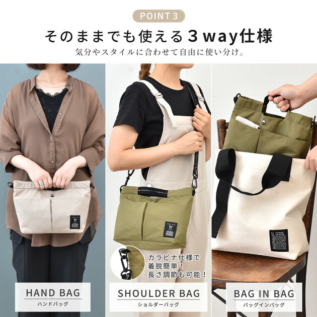 楽天市場】手作りキット 多機能 バッグインバッグ レシピ 型紙 動画