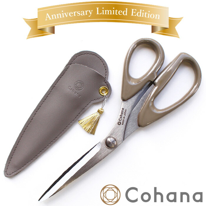 楽天市場】【P10倍！】【数量限定】 Cohana 2024 Anniversary Limited