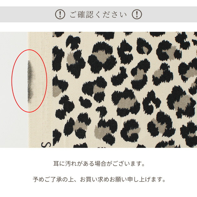 楽天市場】20 ツイル 生地 レオパード □ SEVEN BERRY ヒョウ柄 豹柄