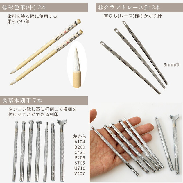 楽天市場】クラフト社 レザークラフトキット 宅配便送料無料 □ 入門