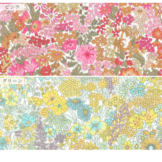 楽天市場】リバティプリント 国産 タナローン マーガレット・アニー