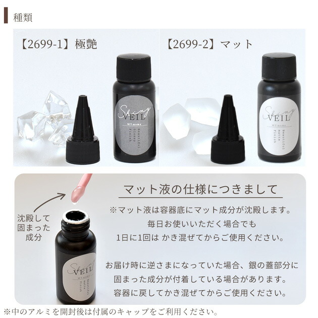 楽天市場】レジン コーティング液 シャイニーヴェール 大容量 30ml