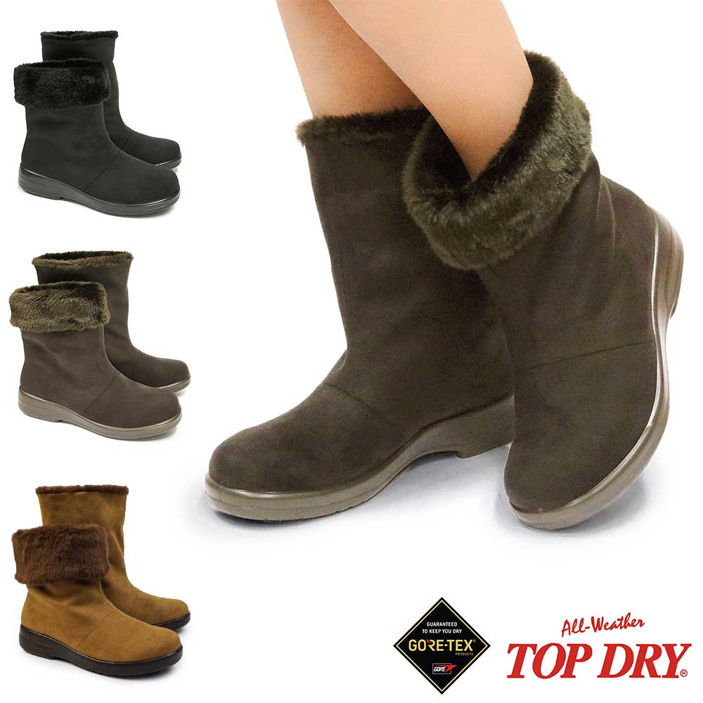 楽天市場】【最大100%ポイントバック抽選】トップドライ レディース