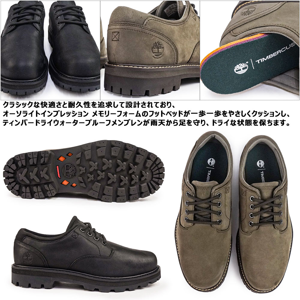 楽天市場】【最大100%ポイントバック抽選】ティンバーランド 防水