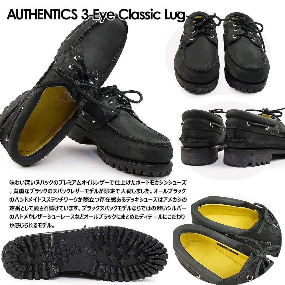 楽天市場】【最大100%ポイントバック抽選】ティンバーランド デッキ