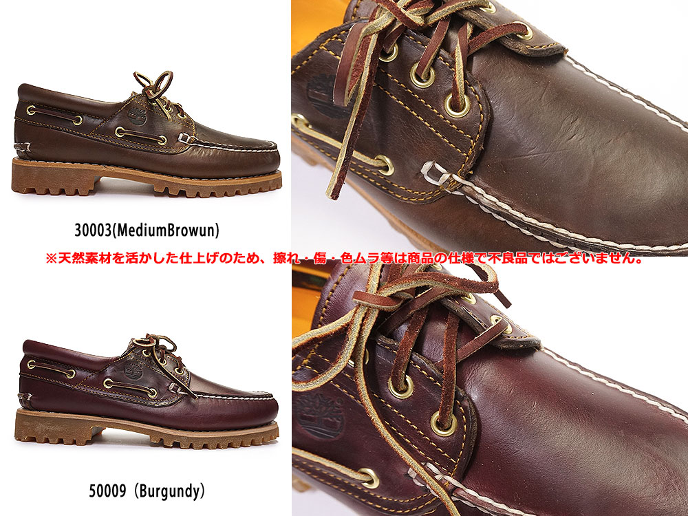 楽天市場】【最大100%ポイントバック抽選】ティンバーランド デッキ