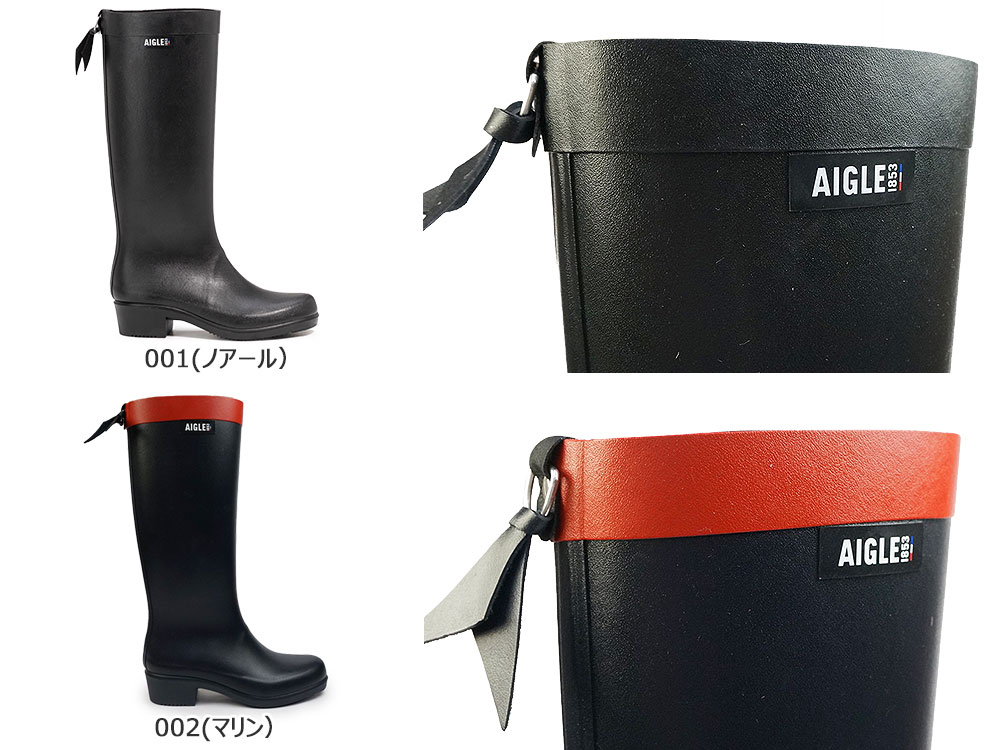 楽天市場】【最大100%ポイントバック抽選】エーグル レインブーツ