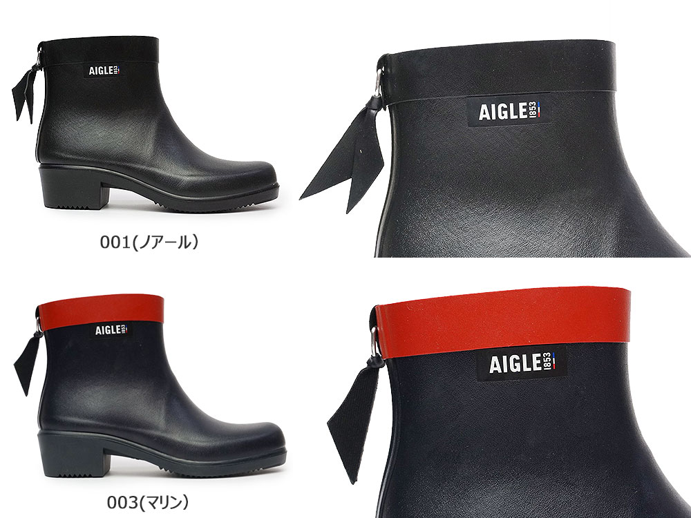 楽天市場】【最大100%ポイントバック抽選】エーグル レインブーツ 防水